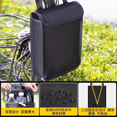 Electric car tail box — Car Helmet Hanging Bag Battery - three-dimensional-model-pure-black-default-items