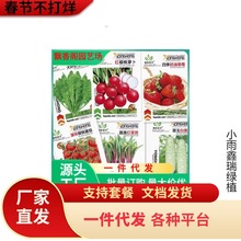 ������N�߲˷N�ӷ��ѽz�S��������������Ŀ��Ĳ˷N�����̨����