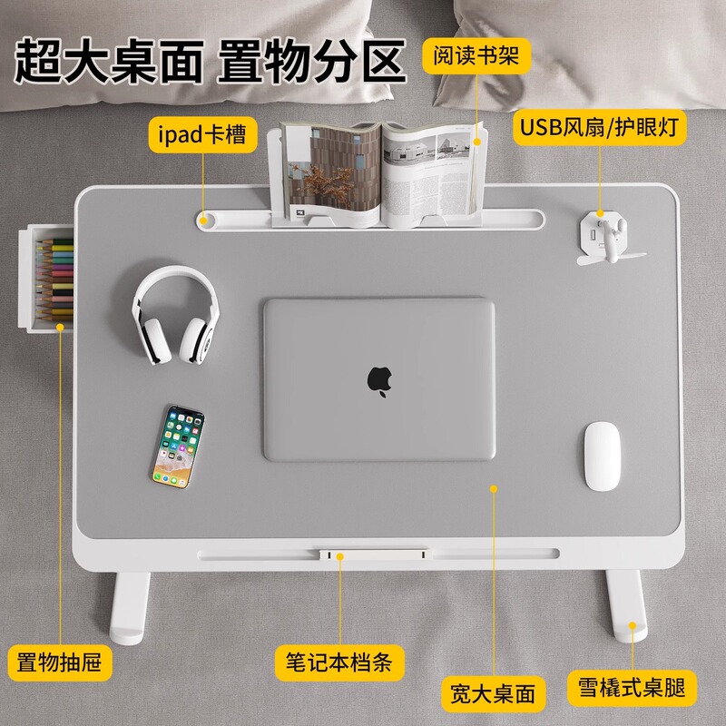 折りたたみテーブル寝室ベッド出窓デスクホーム折りたたみテーブル寮ベッドテーブル怠惰なベッドバルコニー小さな収納|undefined