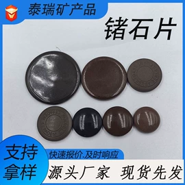 玉器工艺品;保健器具配件;沙石砾石