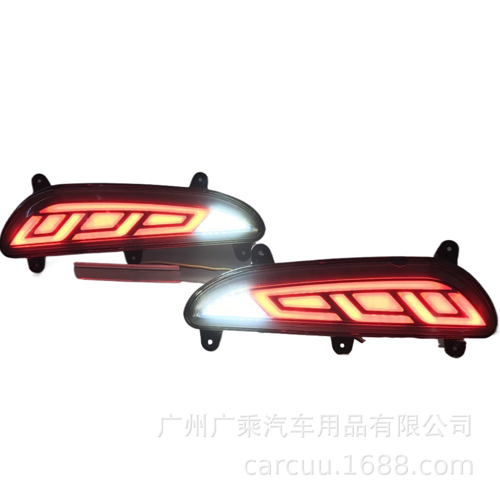 Aplicable a 15-17 Luz de parachoques trasera moderna I20 luz de advertencia de luz de freno moderna I20