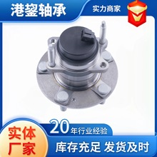 原厂品质汽车配件52730-0Q100悦动轮毂单元轴承广州包邮