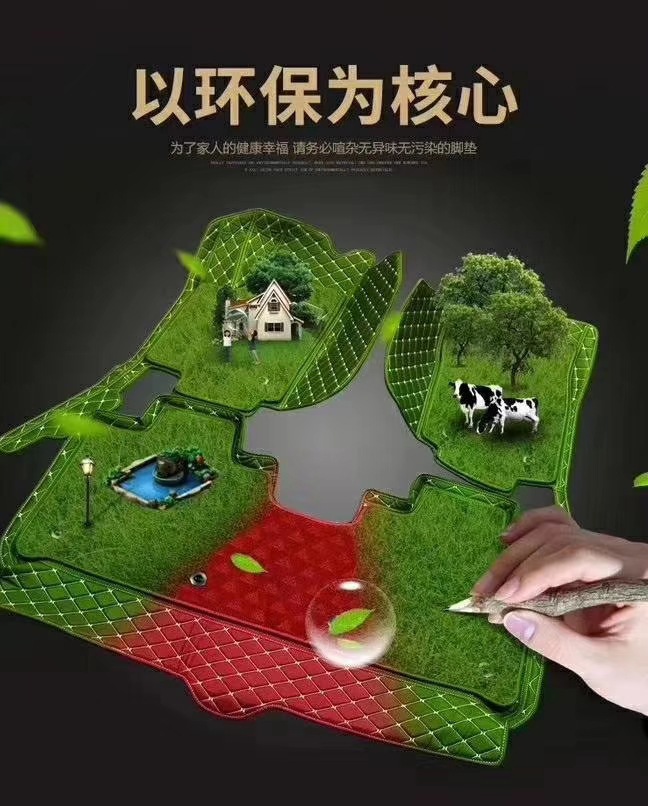 Car Floor Mats, Two-Layer Carpet, 360-Degree Full Coverage, Tpe-Specific Flat Bottom Mat, Roll Material, Polypropylene Jacquard Carpet for the Car Interior