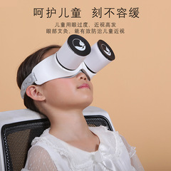 Smokeless Eye Moxibustion Device, Home Use Moxibustion Tool, Eye Steam Inhalation Device, Temperature Control Smoke Filtration Eye Moxibustion Device, Eye and Ear Moxibustion Device