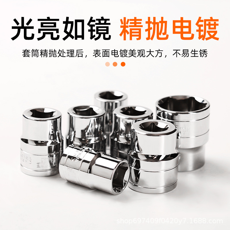 Wholesale 1/2 short socket head Allen wrench ratchet wrench socket 8-32mm auto repair maintenance hardware tool