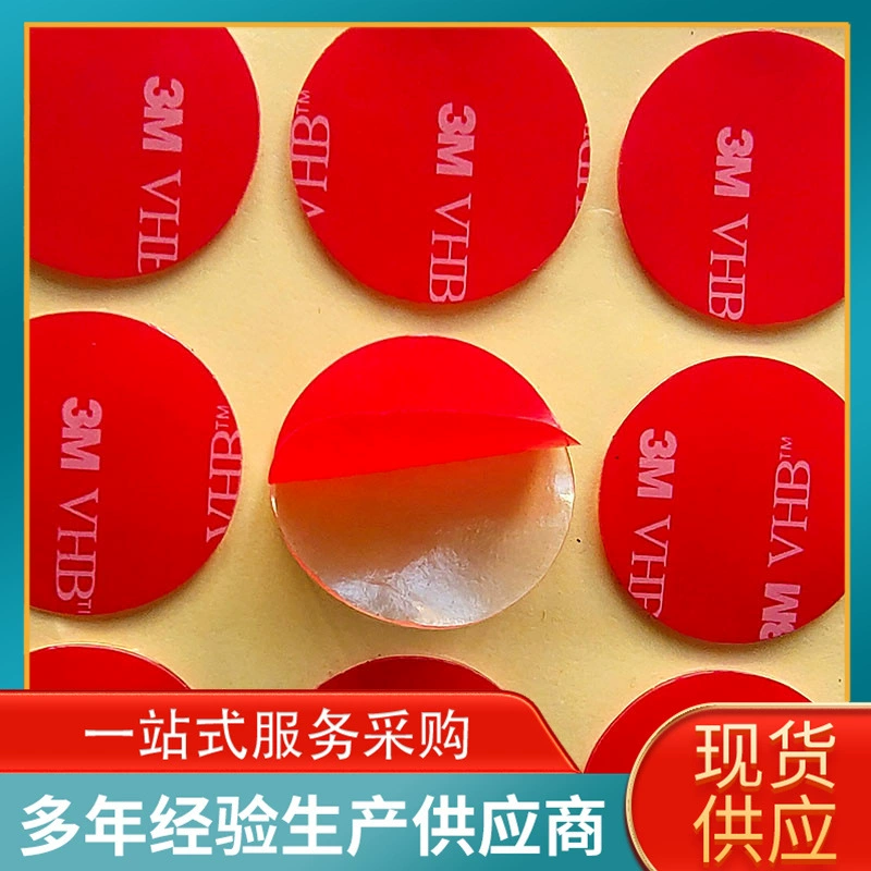 Высококлейкий двусторонний клей 3 м, Круглый легко рвущийся акриловый водостойкий прозрачный двусторонний клей, автомобильная электроника, бесследный клей