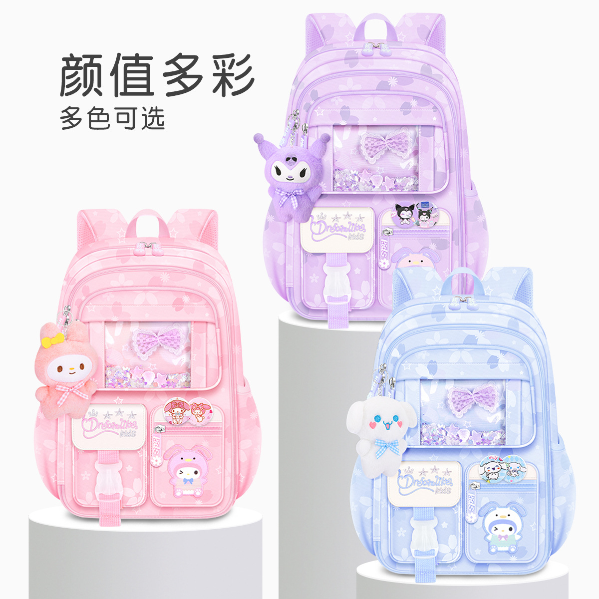 Koolomi mochila de niñas estudiantes de primaria 3 - 6 grados 2 o 3 niñas niñas mochila de niños para reducir la carga