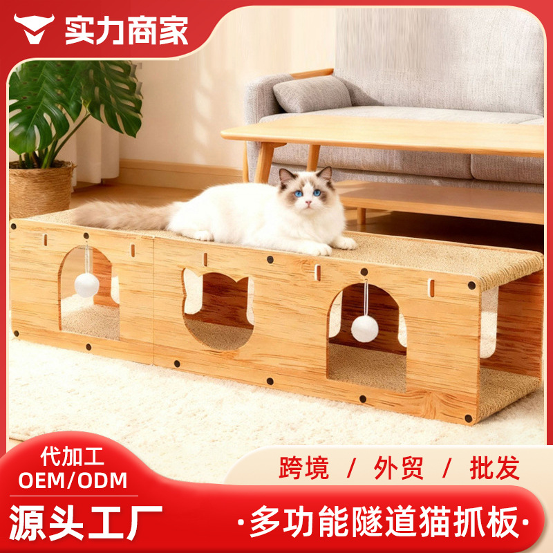 Cat Tunnel, Cat Scratching Post, Wear-Resistant Claw Self-Entertainment Cat Toy, Cat House, Cat Toy, Cat Climbing Frame, Cat Scratching Post for Self-Entertainment