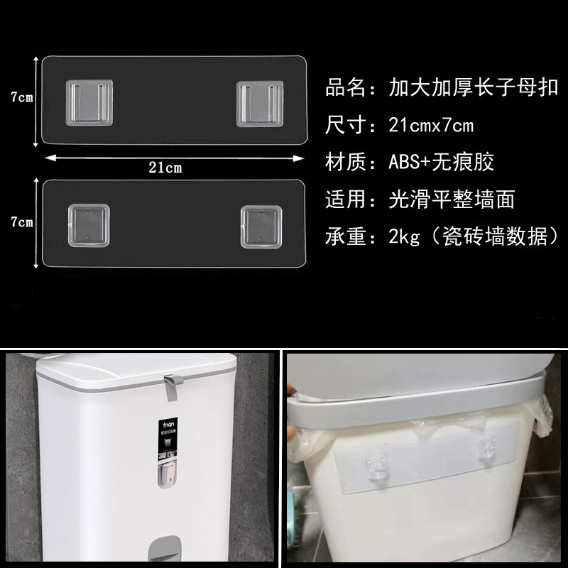 Powerful multi-functional non-perforated waterproof hook universal seamless transparent wall stickers female buckle buckle hook holder