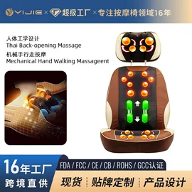 按摩椅;按摩枕/靠垫;按摩足疗机