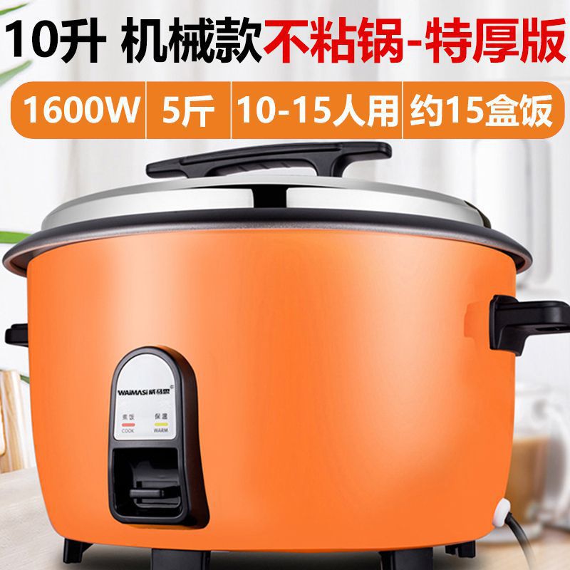 Orange 10 liter thickened non-stick pan for 10-15 people [weimasis]
