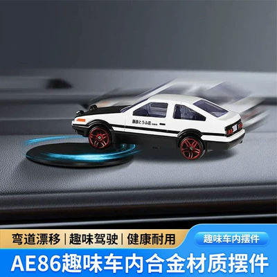 Drift Avtomobil Daxili Aksesuarları, AE86 Panel Bəzəkləri