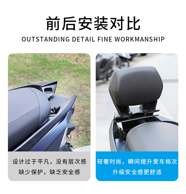 Sym Joymaxz300 Rear Backrest Aluminum Alloy Modified Part for Scooter Tail Wing