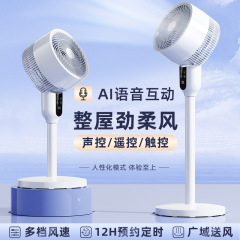 即日発送 空気循環ファン テーブル兼用 タービン静音扇風機 家庭用対流ファン 首振りフロアファン