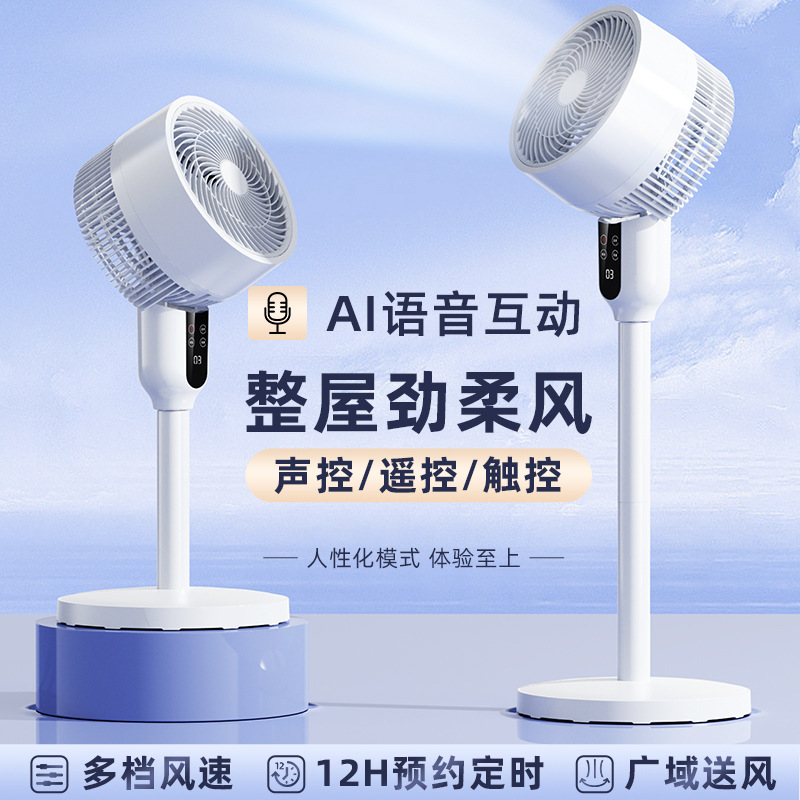 即日発送 空気循環ファン テーブル兼用 タービン静音扇風機 家庭用対流ファン 首振りフロアファン|undefined