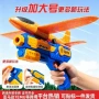 互动儿童加大外贸玩具