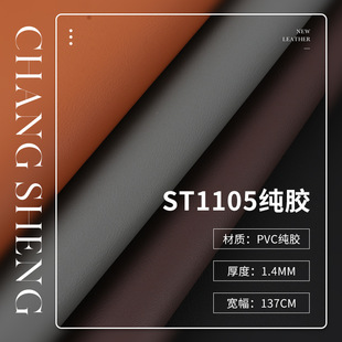 �¿� 1.4mm��ĥ�͹μ��zpvcƤ�� ��܇��Ʒ��ͯ��ȫ���μҾ�Ƥ��