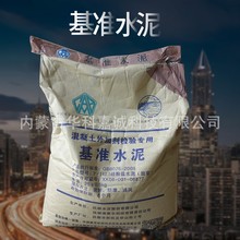 中国建科院监制混凝土外加剂检验用基准水泥外加剂检验用基准水泥