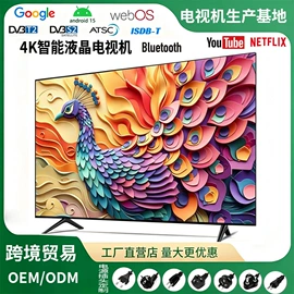 电视;液晶显示器;液晶电视