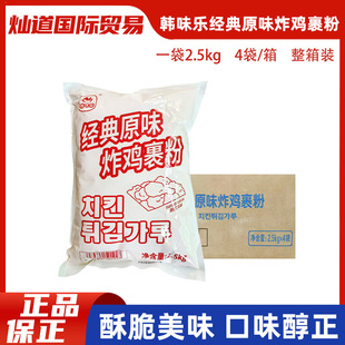 4���nζ���nʽԭζը�u���۴�Ƥ�ִ�ը�u��2.5kg�n��ը�u������