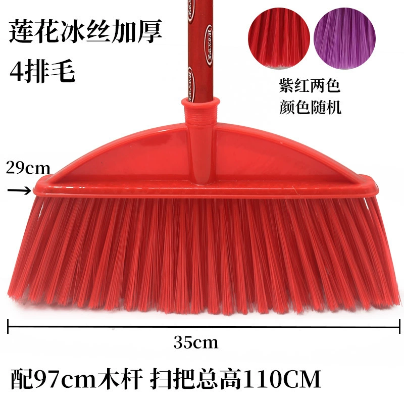 Youbing Шелк Жесткие Волосы Пластиковые Метла Один Бытовая Санитария Подметальная Вода Открытый Метла Глава Пакетной Школьная Фабрика