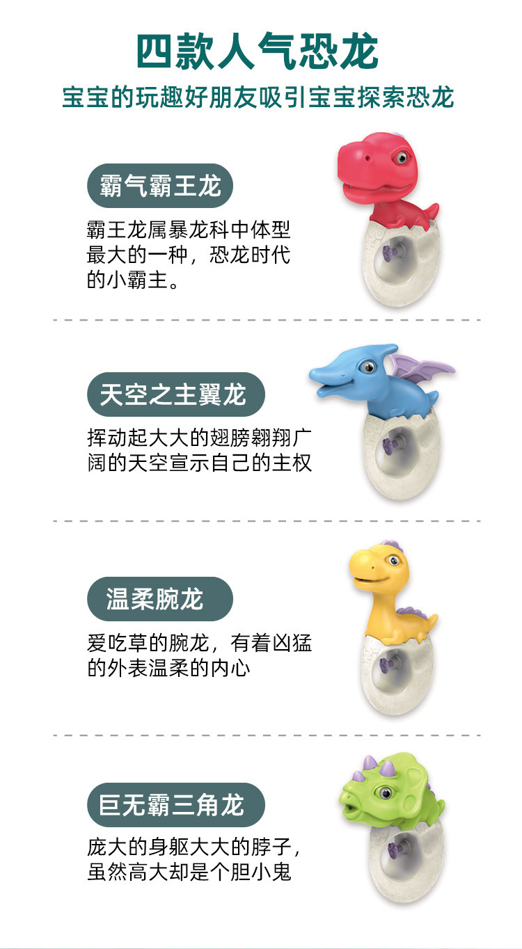 新款几何恐龙动物小水枪儿童卡通可爱水呲男女孩沙滩户外戏水玩具