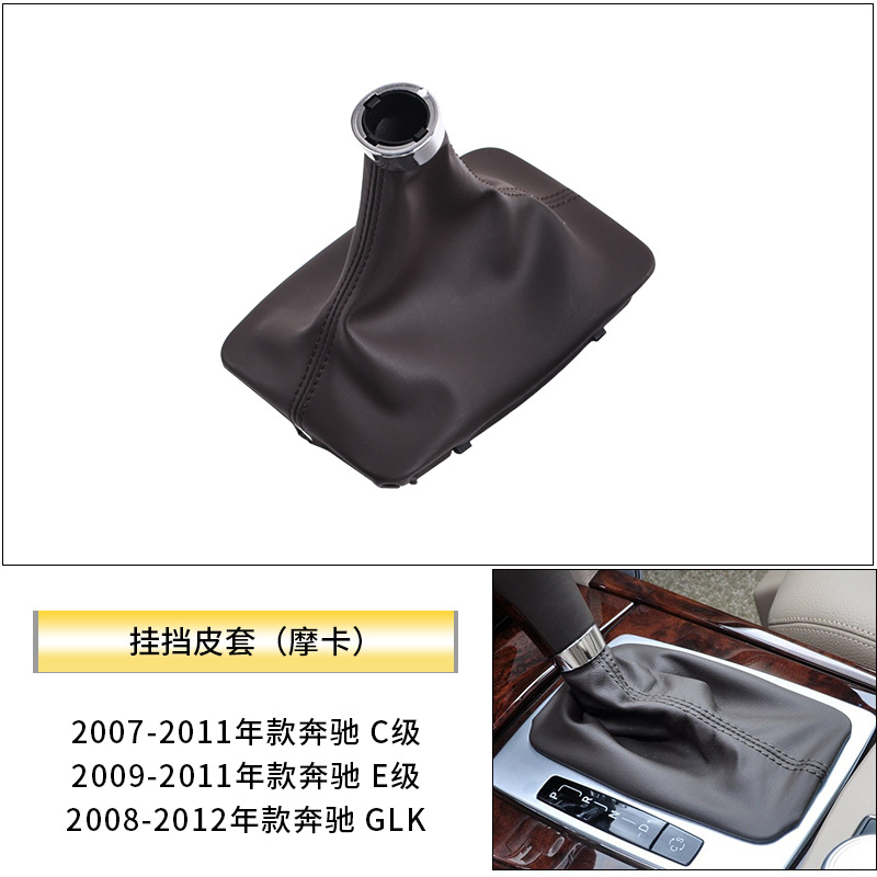 Aplicable Mercedes-Benz Clase C Clase E C180 E200 GLK300 palanca de cambio W204 palanca de cambios balonmano engranaje a prueba de polvo cubierta de cuero