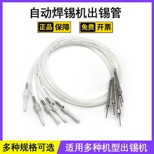 �ԄӺ��a�C�O��������a����0.6-2.0m���a�C���a�����a�^���a����