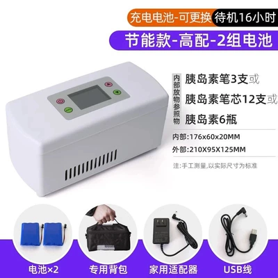 Soyuducular box, portable outdoor - 23-constant-temperature-version-2-batteries-has-a-battery-life-of-about-16-hours