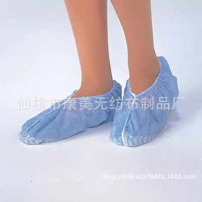 一次性脚套 一次性无纺布鞋套有现货物美价廉可印LOGO|ms