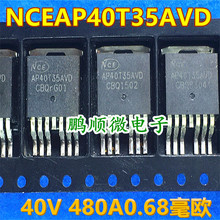 ԭԭ NCEP40T35AVD 40V 480A0.68ŷ MOS  40SC22