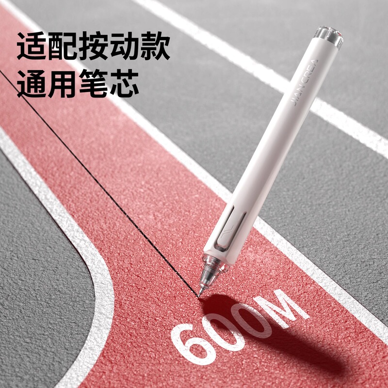 Jianchuang リフティングペン、小容量、速乾性、滑らかな書き心地、クリエイティブで絶妙なペン、学生用ゲルペン、見栄えが良く持ち運び可能|undefined