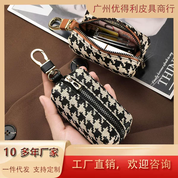 Houndstooth Key Bag Women's Simple Large-Capacity Waist Hanging Multi-Functional Zipper Coin Purse Card Holder Card Holder