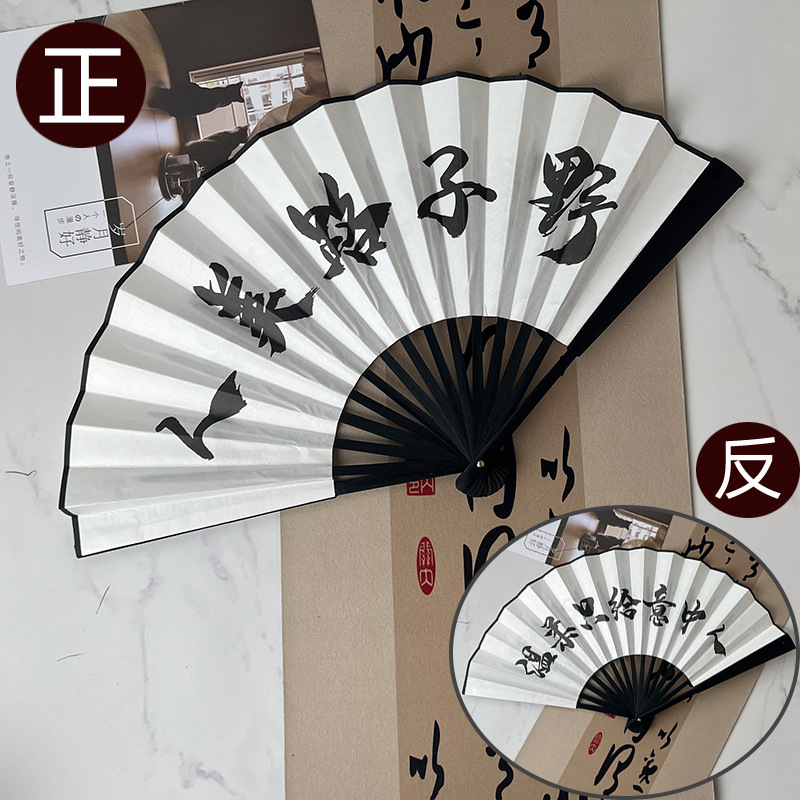 양쪽에 10 인치 검은 뼈 (이탈리아의 모든 사람은 아름답고 야생입니다)