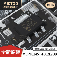 MCP1824ST-1802E/DB SOT-223-3 专业电源管理(PMIC) 原装正品现货