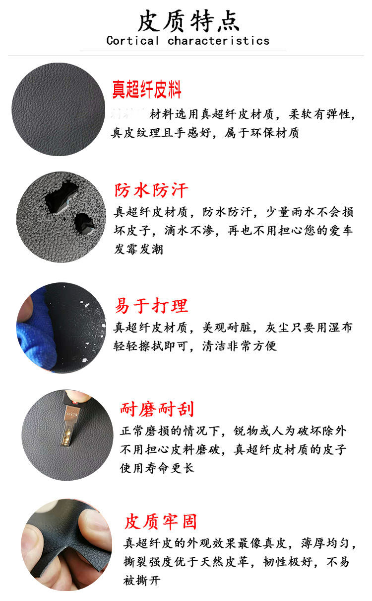 Suitable for Honda Series Central Armrest Box Leather Cover Armrest Box Protective Cover Armrest Box Cover Modified Microfiber Leather Cover
