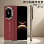 华为新款全包大孔手机壳