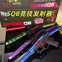 ?��SQB���ɻ��l������ȫ�� �������ِ���Tsqb늄�ģ����ߘ�