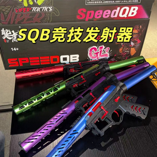 ?��SQB���ɻ��l������ȫ�� �������ِ���Tsqb늄�ģ����ߘ�