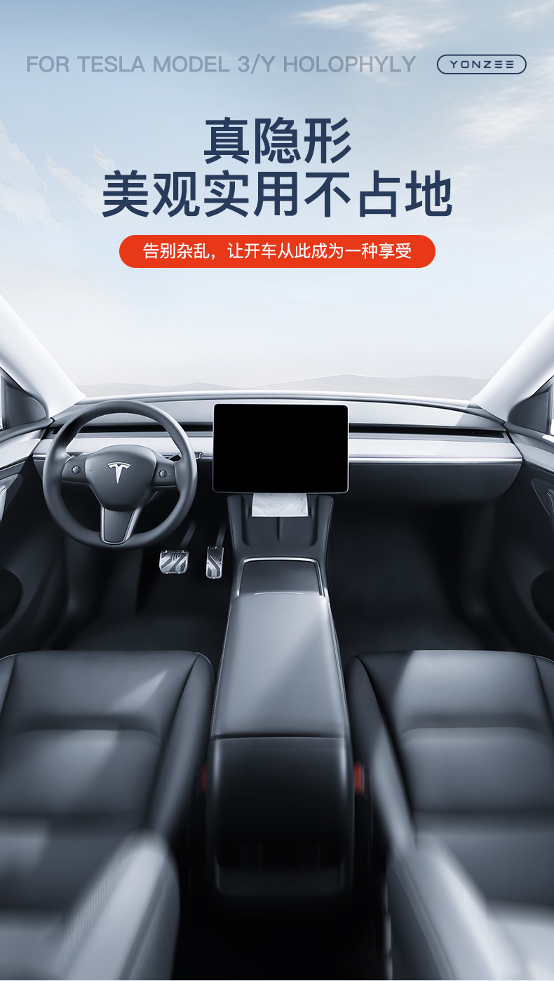 Suitable for the New Version of Tesla Model 3Yxs Car Tissue Box Hanging Suede Tissue Bag Hidden