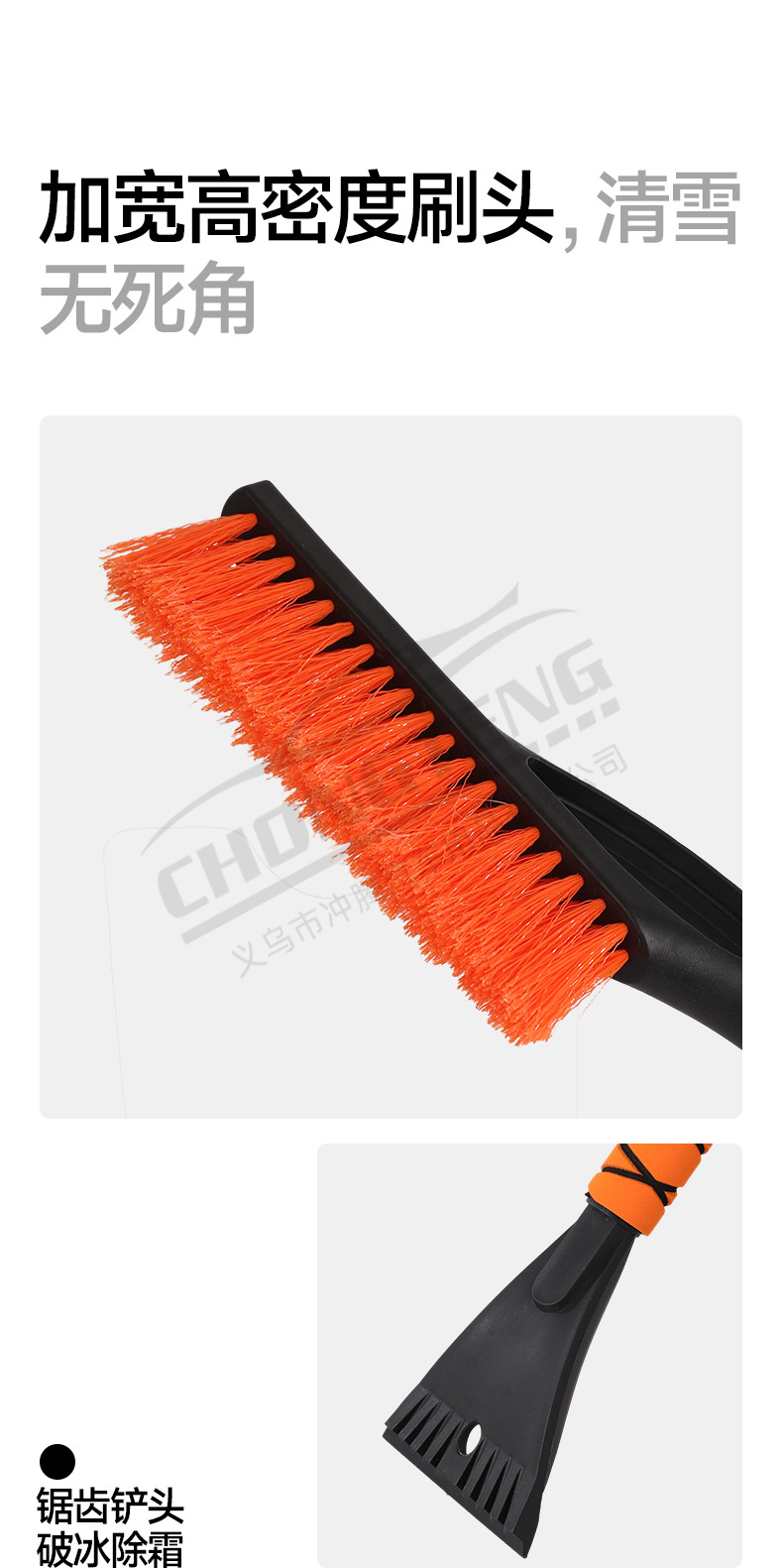 Cross-Border Amazon Hot-Selling Car Snow Shovel, Winter Supplies, Snow Removal Brush Tool, Ice Scraper, Car-Mounted Snow Shovel