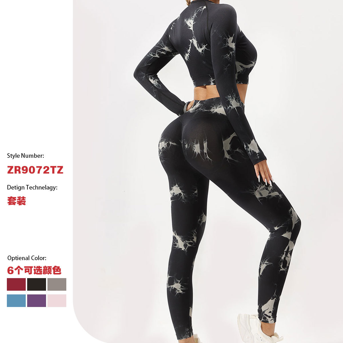 Europa y América transfronteriza sin costura tie-dye fitness deportes manga larga cintura alta melocotón vientre contracción apretado pantalones yoga deportes traje