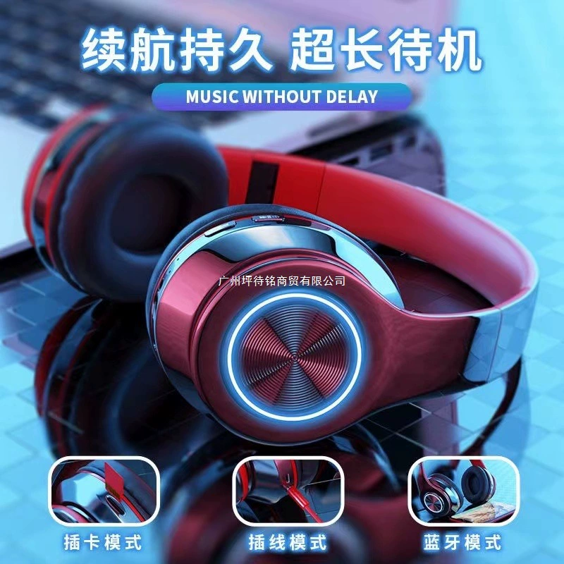 Беспроводная Bluetooth гарнитура 2025 новый гарнитура с earmuffs для игр e-sports особая студенческая светящаяся крутая мужская модель