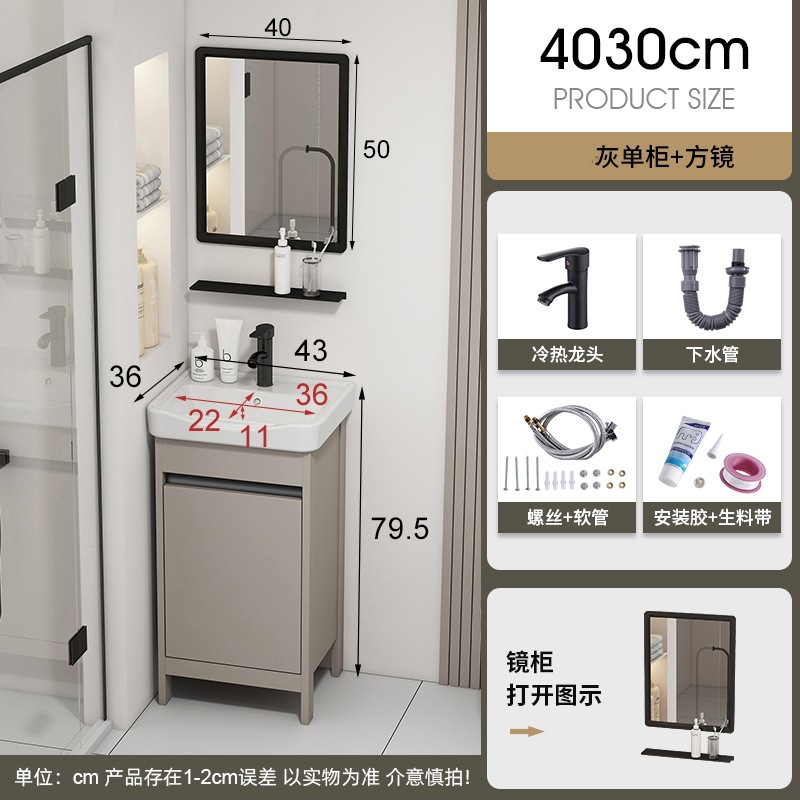 Gabinete de baño de piso de aluminio espacial combinación de inodoro cerámico moderno y minimalista lavabo de lavabo