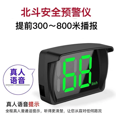 Vehicle-Mounted Hud Head-Up Display Car Speedometer Universal Obd Multi-Function Speed Water Temperature High-Definition Projection
