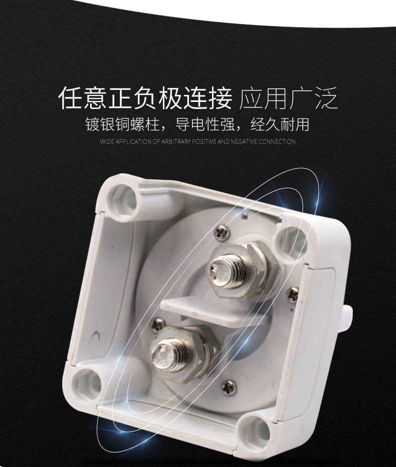 2-Speed Battery Selection Switch 12V24V36V Power-Off Switch Yacht Speedboat Rv Accessories