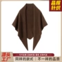 三角形百搭休闲纯色围巾