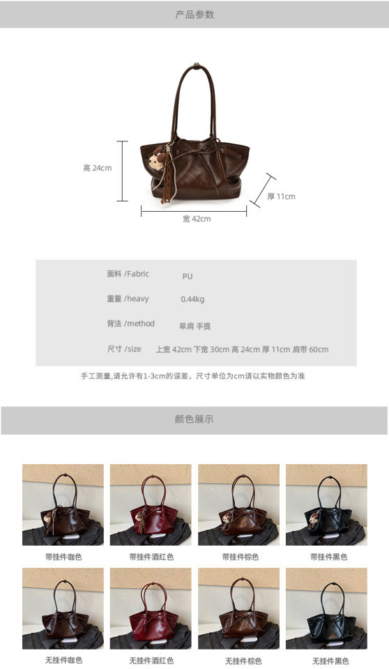 Túi tote nữ cỡ lớn dáng shopping đeo vai kẹp nách — Màu cà phê Không có mặt dây chuyền, Màu nâu không có mặt dây chuyền, Rượu vang đỏ không có mặt dây chuyền, Đen không có mặt dây chuyền chi tiết 3