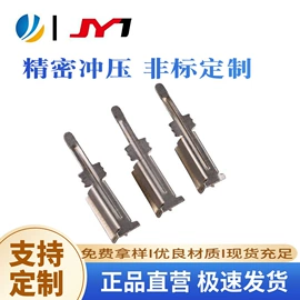 连接器;电缆附件;电池配件