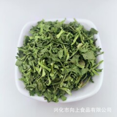 乾燥野菜、乾燥セロリ、農家乾燥セロリ葉、製パン材料、乾燥セロリ、小袋